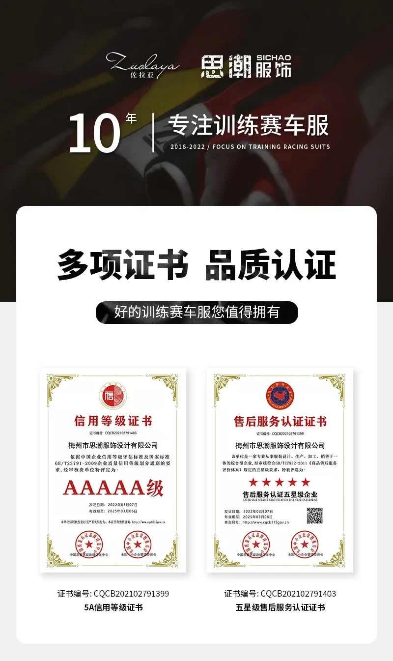 HOT Adult Beach Riding Waterproof Training Racing Suit