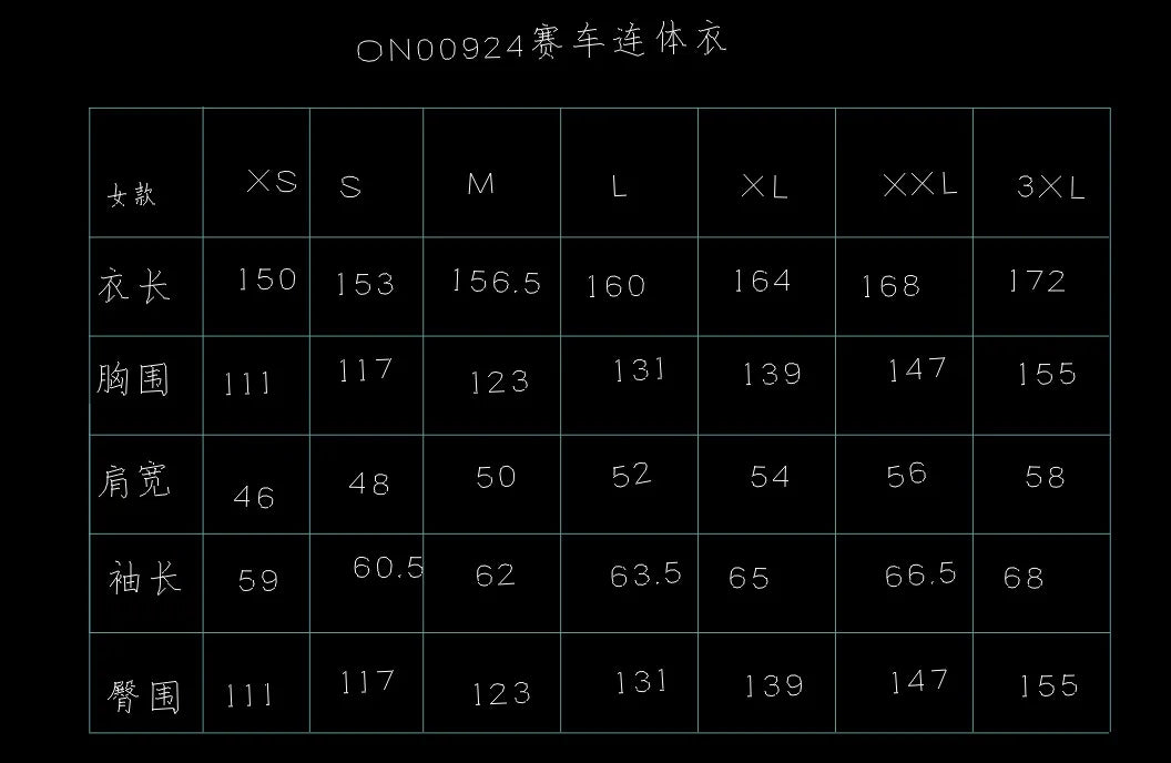 Highway cycling drifting racer kart jumpsuit training suit