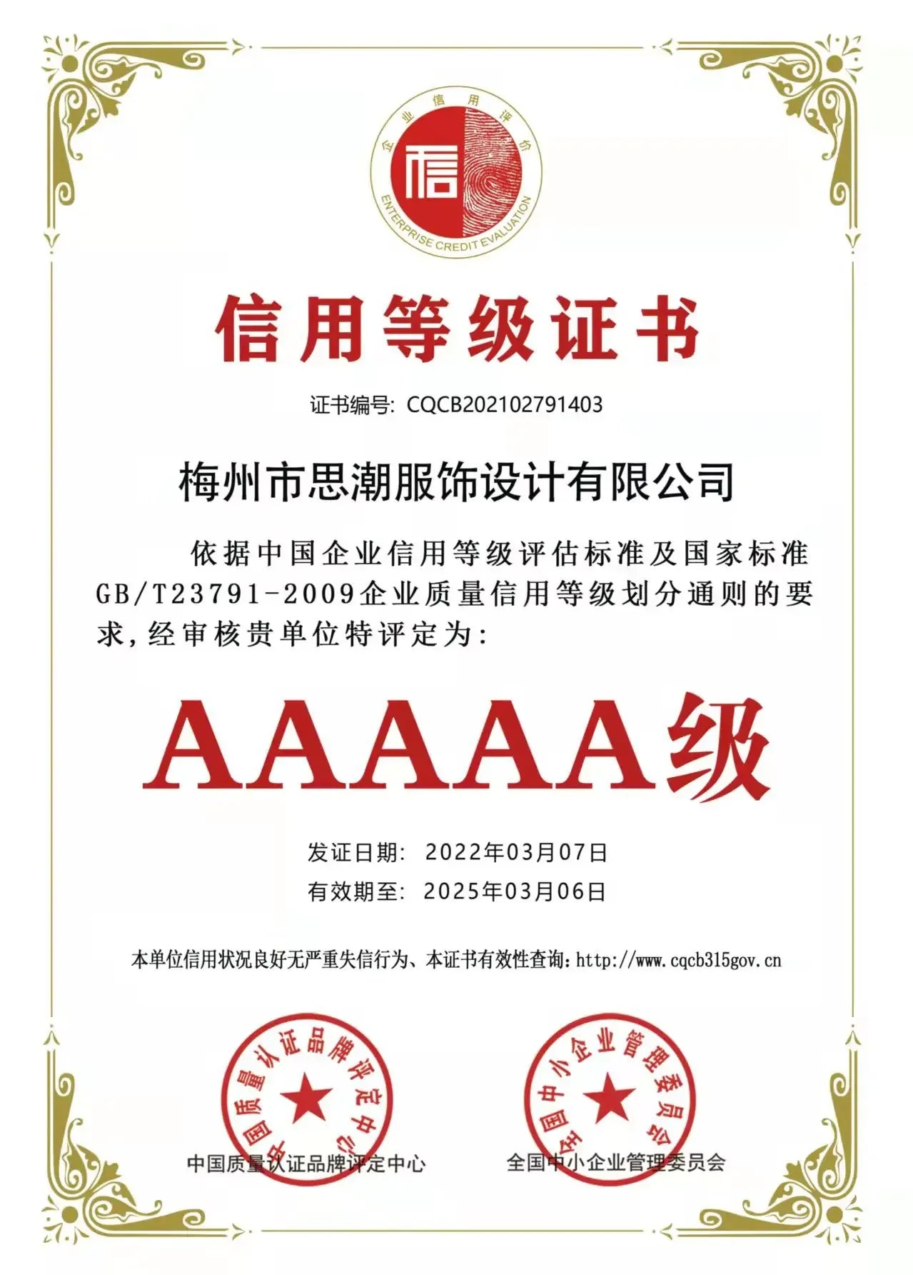 HOT Adult Beach Riding Waterproof Training Racing Suit