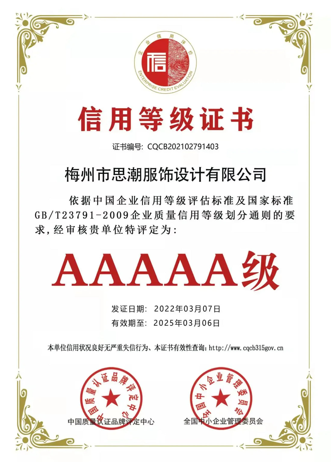 HOT Adult Beach Riding Waterproof Training Racing Suit