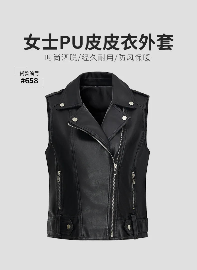 Fashion suit lapel leather vest women's versatile motorcycle jacket
