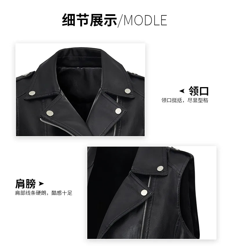 Fashion suit lapel leather vest women's versatile motorcycle jacket