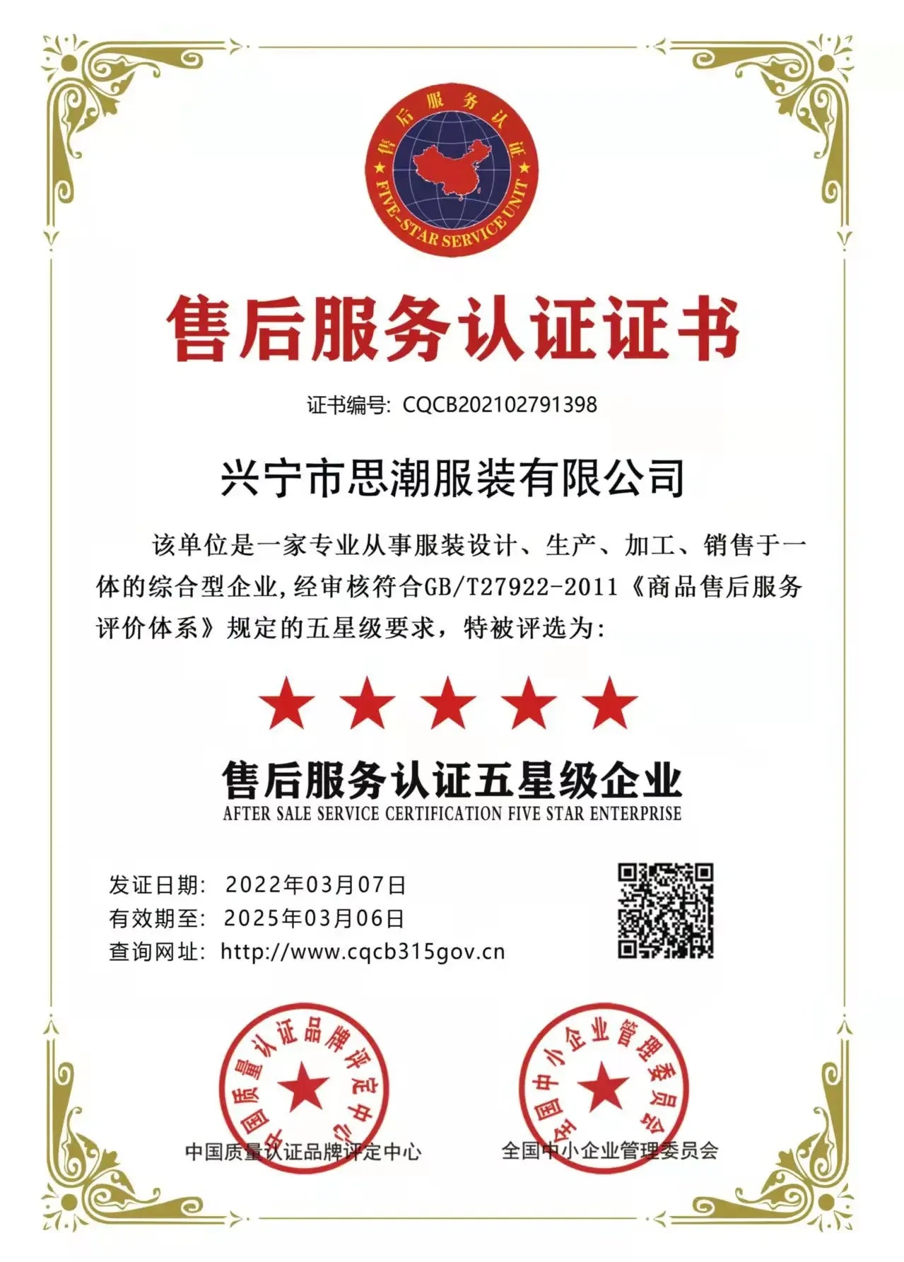 HOT Adult Beach Riding Waterproof Training Racing Suit