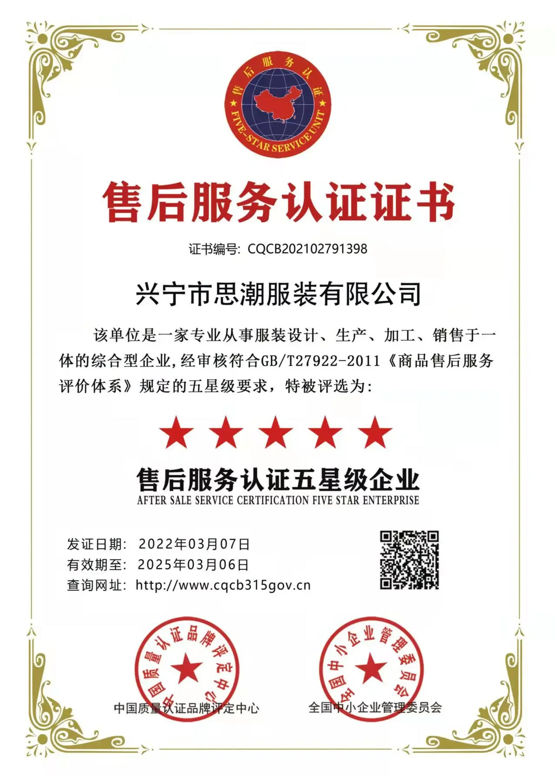 HOT Adult Beach Riding Waterproof Training Racing Suit